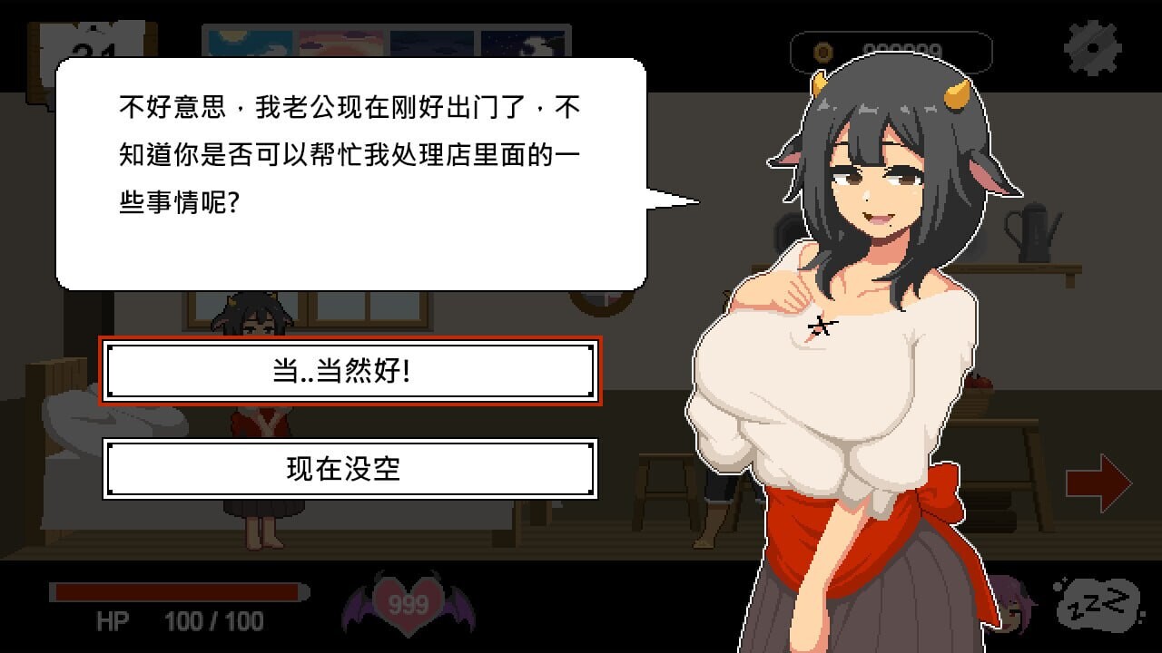水电工幻想 Handyman Fantasy ハンディマン・ファンタジー Build.18990172 PC端 官中高清版 预览图