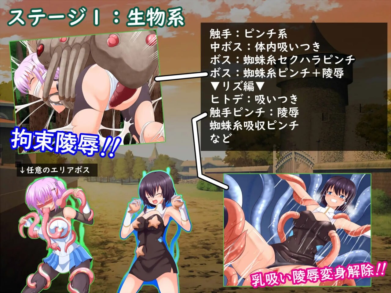 莉娅与福特的命运逆转物语 アとフォルトゥの運命逆転物語 PC端 汉化版 预览图
