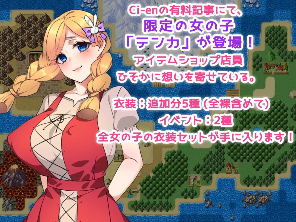 想要抢走魔王的女人勇者的精子將拯救國家魔王の女を情感波折たい勇者の精子が国を救う 安卓端 汉化版 预览图