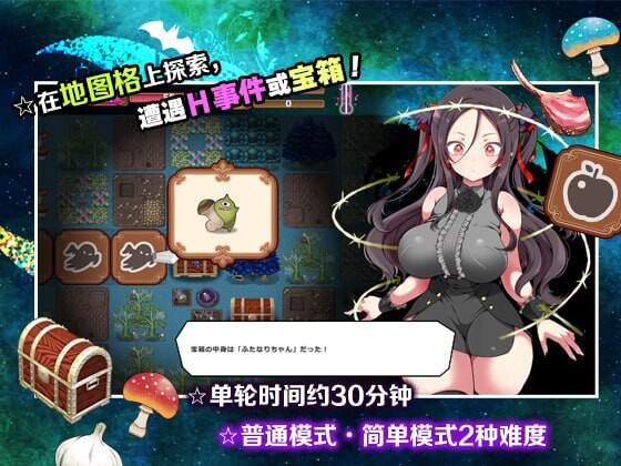 调皮吸血鬼与魅惑之森 メスガキ吸血鬼とオホ声の森 st版 PC端 官中高清版 预览图