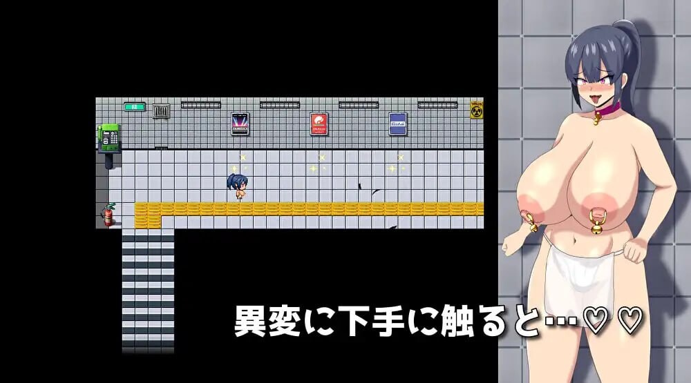 HH TRAP ~常识变化的陷阱 常識変化の罠 安卓端 汉化版 预览图