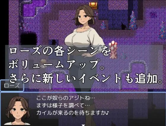 公主营救任务 玫瑰篇 お姫様救出クエスト ローズ編 PC端 AI汉化更新版 预览图