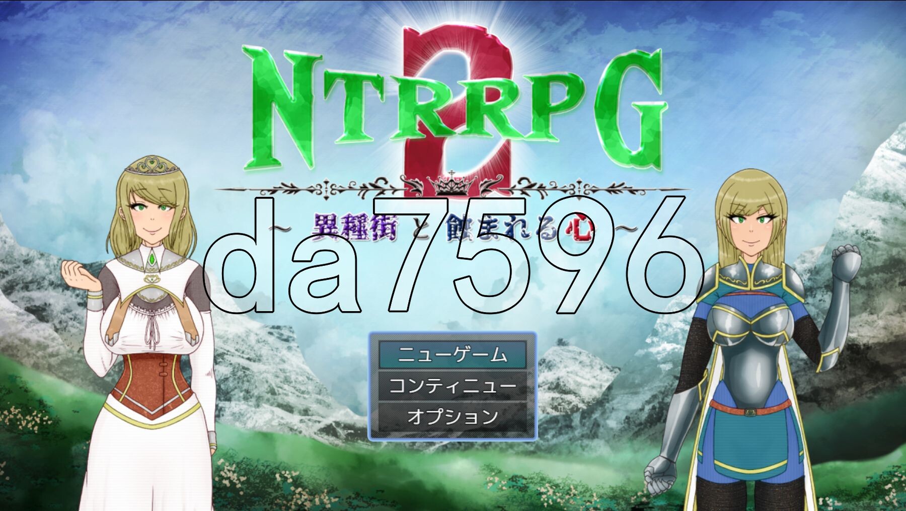 NTRRPG2～异种街道与侵蚀之心 NTRRPG2～異種街と蝕まれる心 PC端 AI汉化完整版 预览图