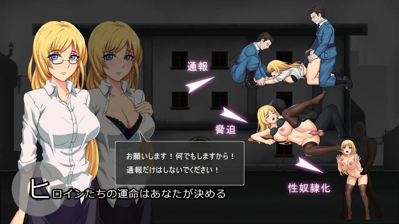 避难所RE シェルターRE 生肉版 PC端 日文原更新版 预览图