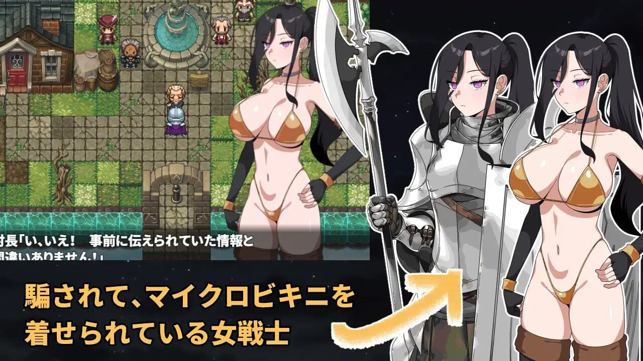 最强的女战士。不过是个笨蛋。最強の女戦士。ただしアホ。AI汉化 PC端 AI汉化更新版 预览图