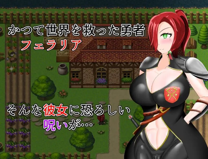 最强勇者费拉里亚 最強勇者フェラリア_Lv.1に戻り下種な男どもに狙われる PC端 汉化版 预览图