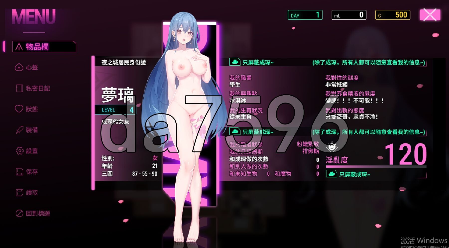 夜幕之花 Night Bloom v0.698 PC端 官中高清版 预览图