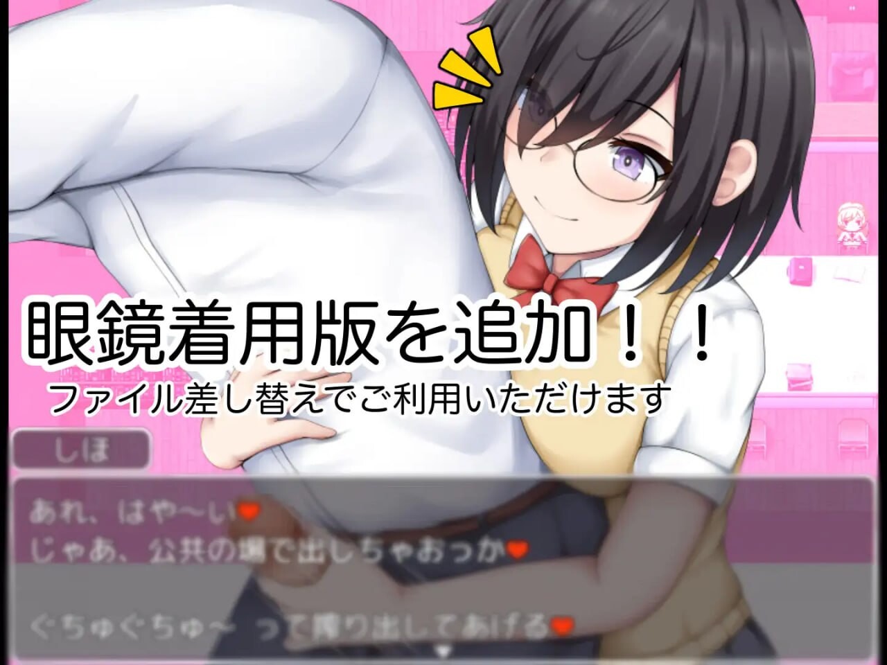 学园笼络记 ～沦落于朴素丰满身形女孩的学园 学園篭絡記 ～地味子の丰满身形に堕ちた学園 PC端 汉化版 预览图