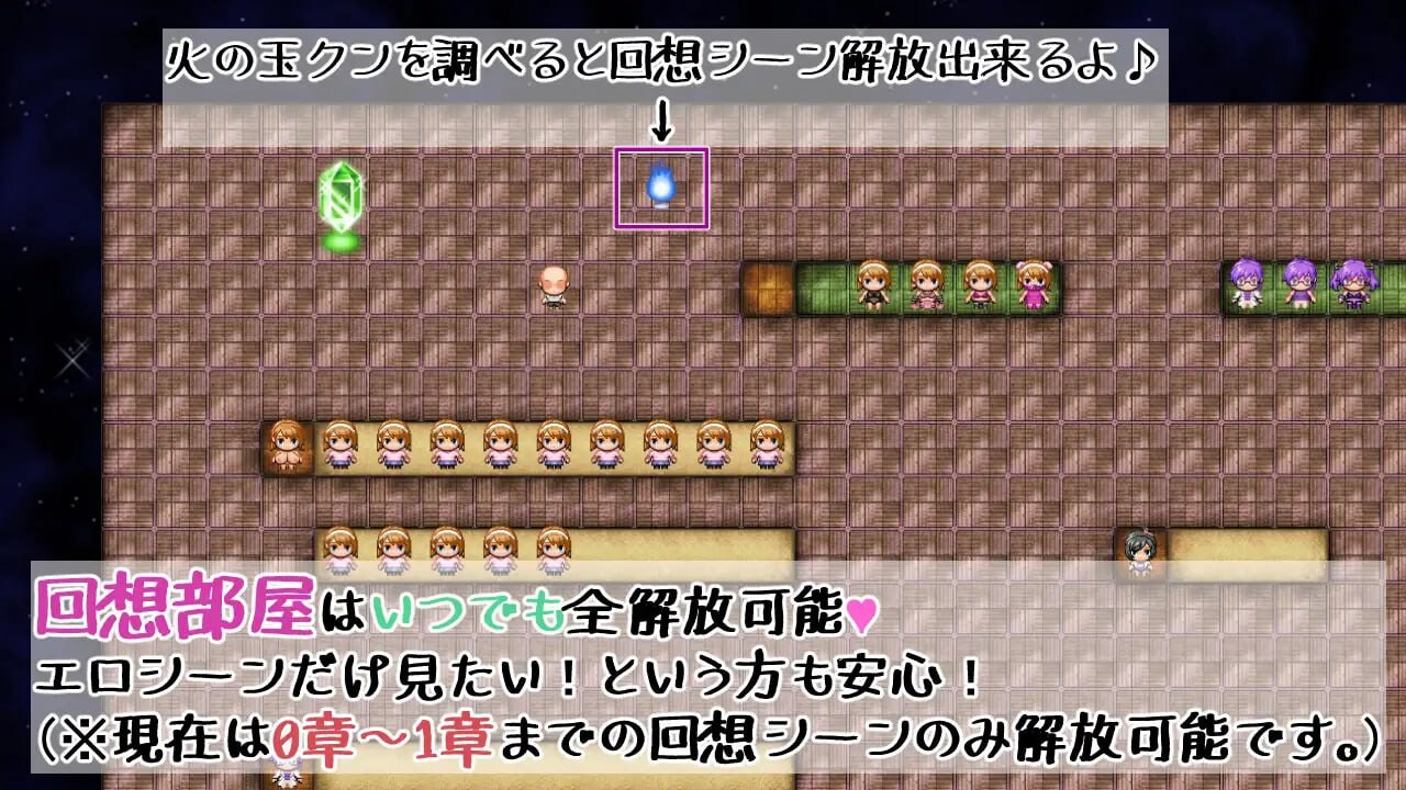 追忆的意象 追想のイマージュ PC端 汉化版 预览图