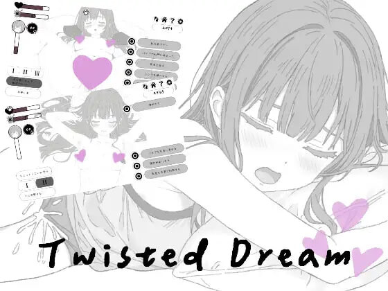 扭曲梦境 Twisted Dream PC端 官中版 预览图