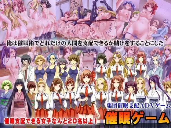 心理剧情游戏～集体心理剧情冒险游戏～心理剧情ゲーム～集団心理剧情アドベンチャーゲーム～AI汉化 PC端 AI汉化版 预览图