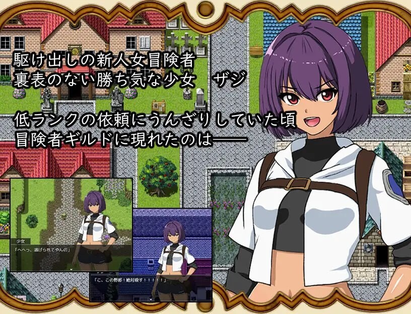 打倒魔王后的故事～勇者詹克的愿望～魔王を倒したその後は～勇者ジャンクの愿望～AI汉化 PC端 AI汉化更新版 预览图