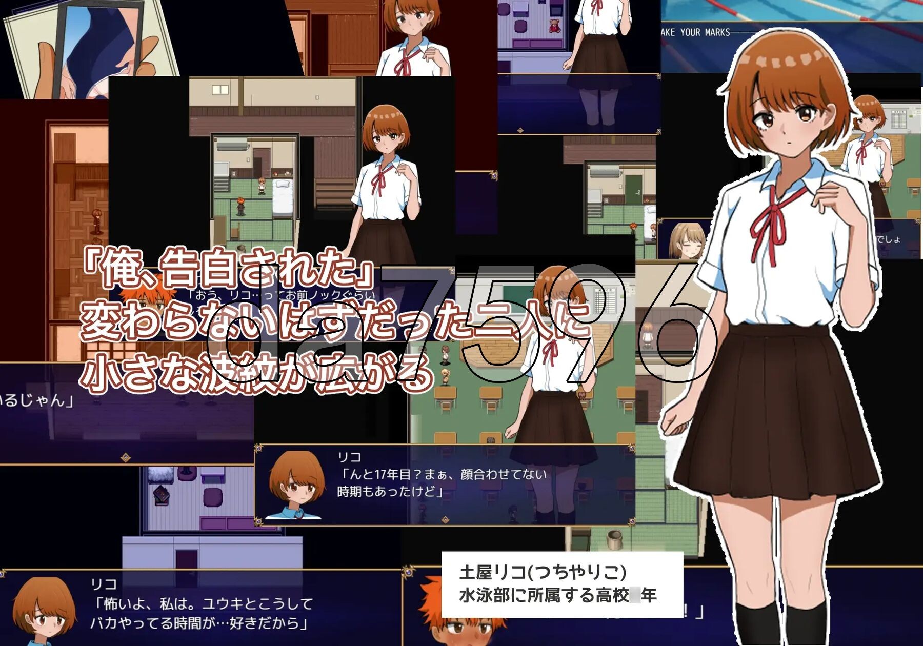 两个箱庭 二つの箱庭～ふたつのハコニワ～ PC端 AI汉化完整版 预览图