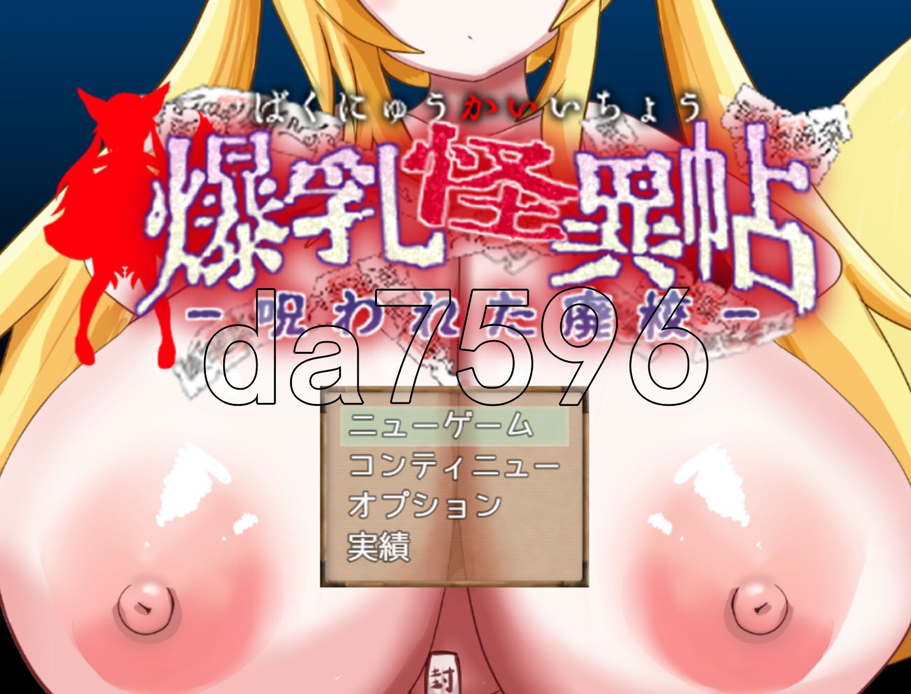 丰满身形怪异录～被诅咒的废校～ 丰满身形怪異帖～呪われた廃校～ PC端 AI汉化完整版 预览图