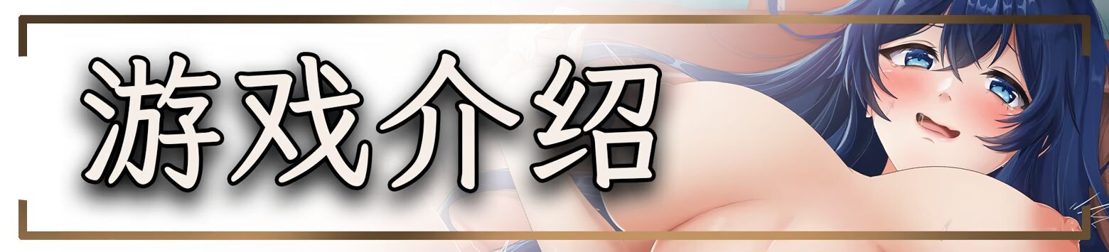 恋爱庄园-家教篇 Love Mansion STEAM官方中文高清版 PC端 官中高清版 预览图