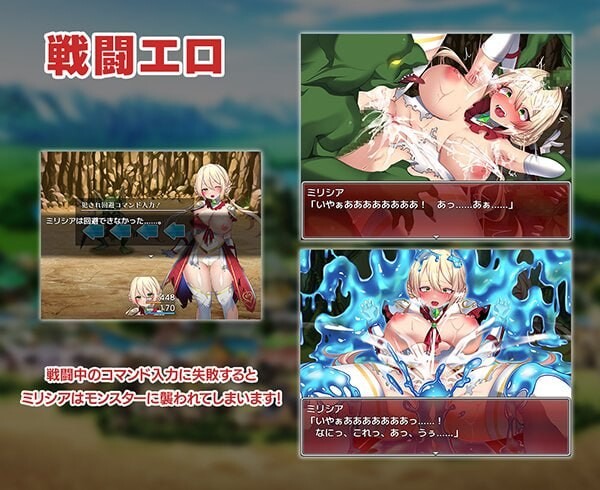性骑士物语~迫害少女的淫慾贵族~性騎士物語 ～少女に迫る迷宫貴族～ PC端 官中高清版 预览图