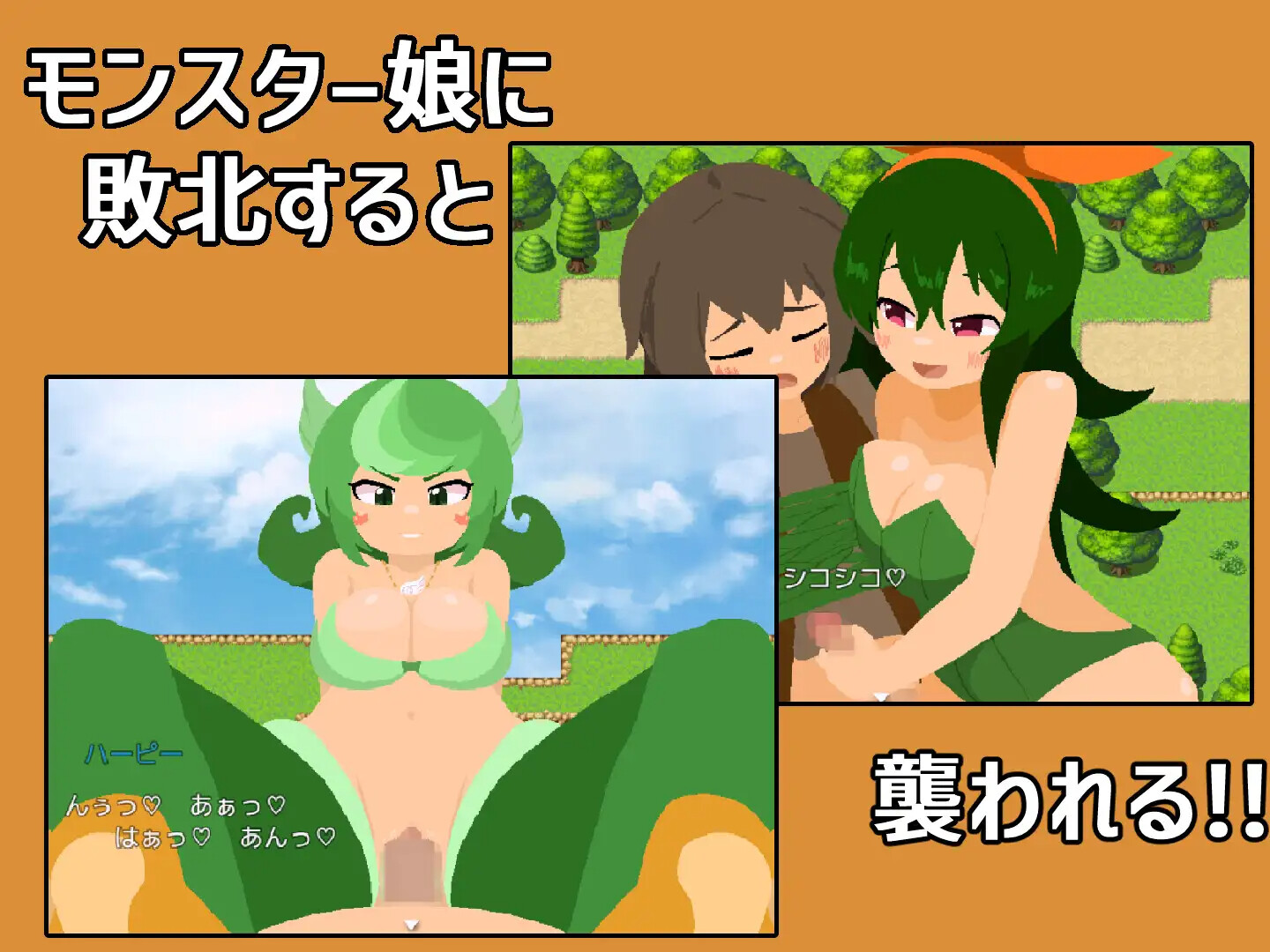 剣士になろうRPG ～邪魔するモン娘は犯して問題なし!!!～ PC端 AI汉化版 预览图