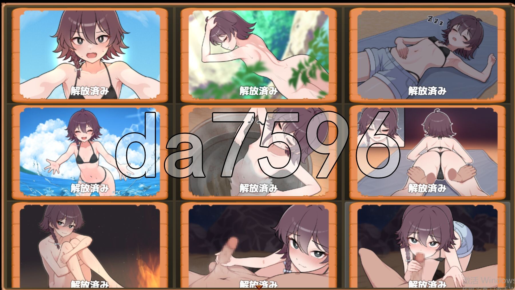 生存下去！无人岛求生乡间生活♡ 生き残れ！無人島サバイバル性活♡ 双端 AI汉化版 预览图
