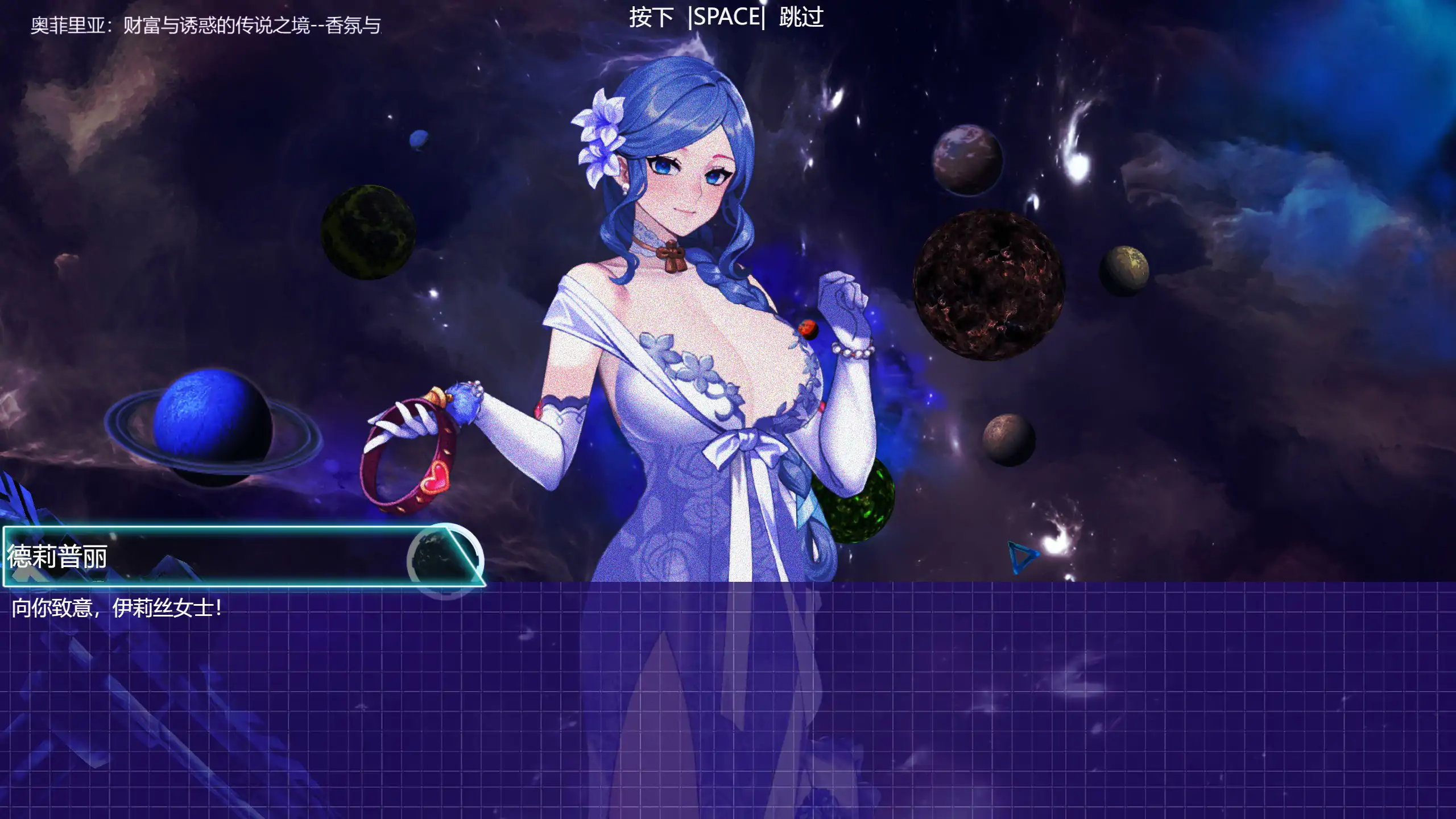 潘多拉代码2 CODE PANDORA 2 官方中文高清版 PC端 官中高清版 预览图