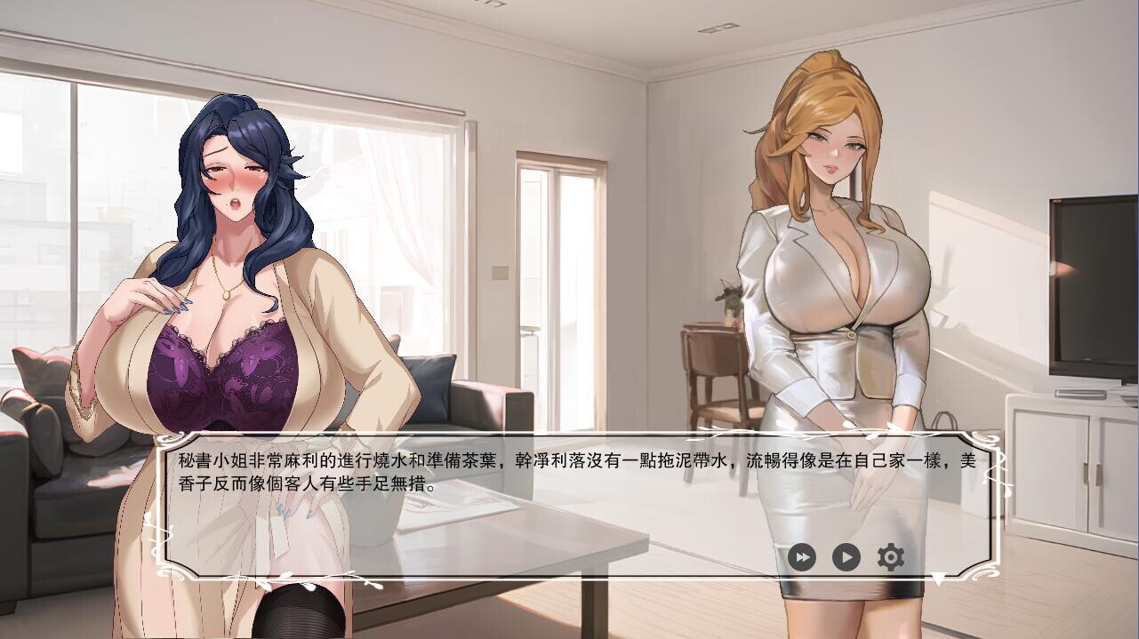 染黑的已婚女人 QOS♠Wife3~黒に染まる伴侣角色~DL官方中文版 PC端 官中版 预览图