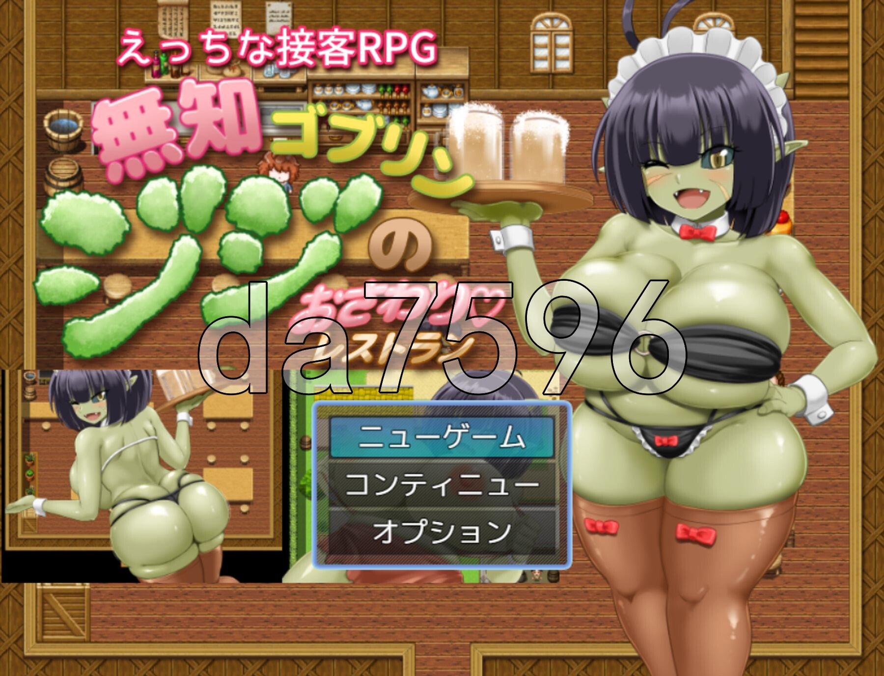 无知哥布林吉吉的触摸餐厅 無知ゴブリンジジのおさわりレストラン PC端 AI汉化完整版 预览图