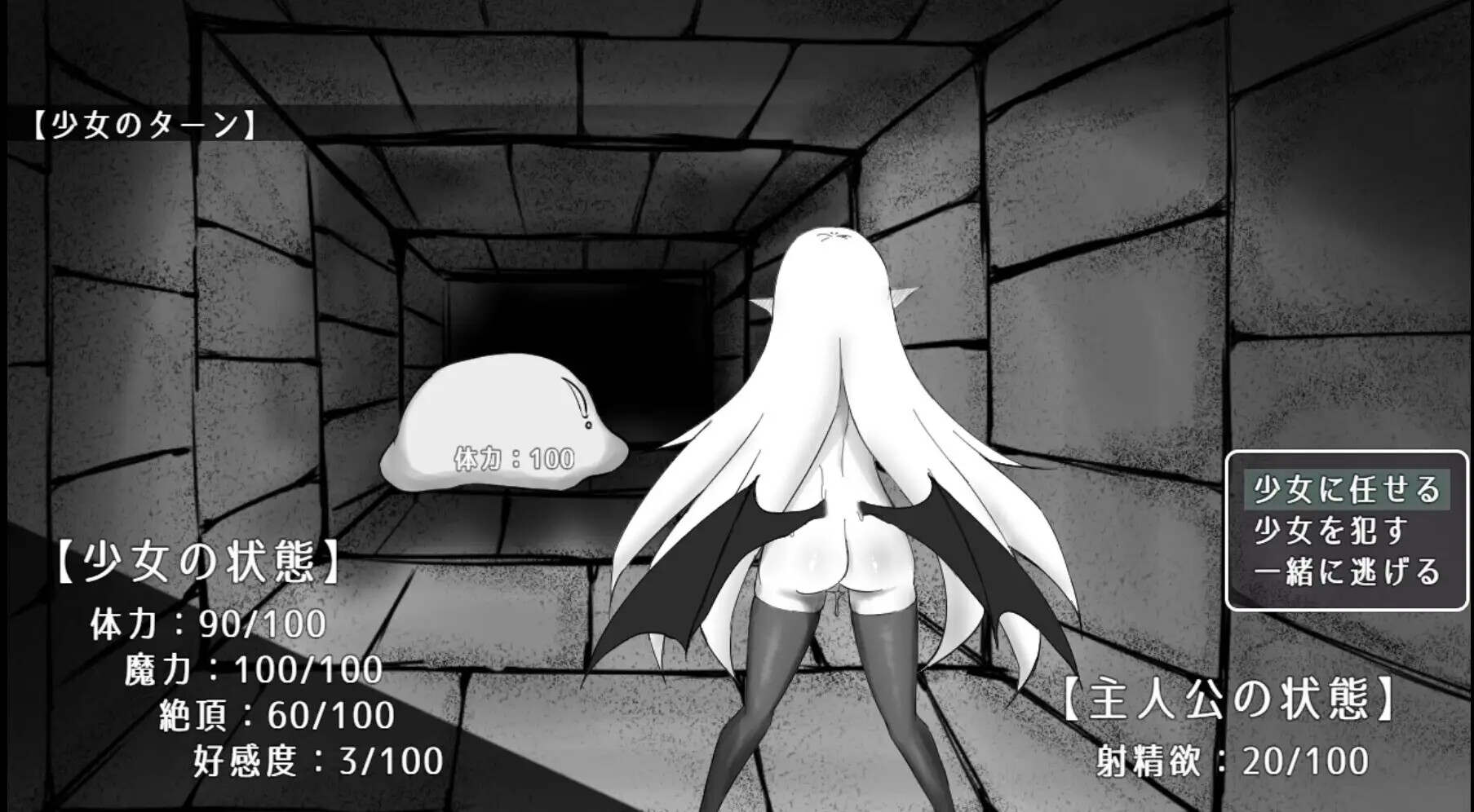 魔力的补给方式是透过素材 魔力補給は素材で 内嵌AI汉化版 双端 预览图