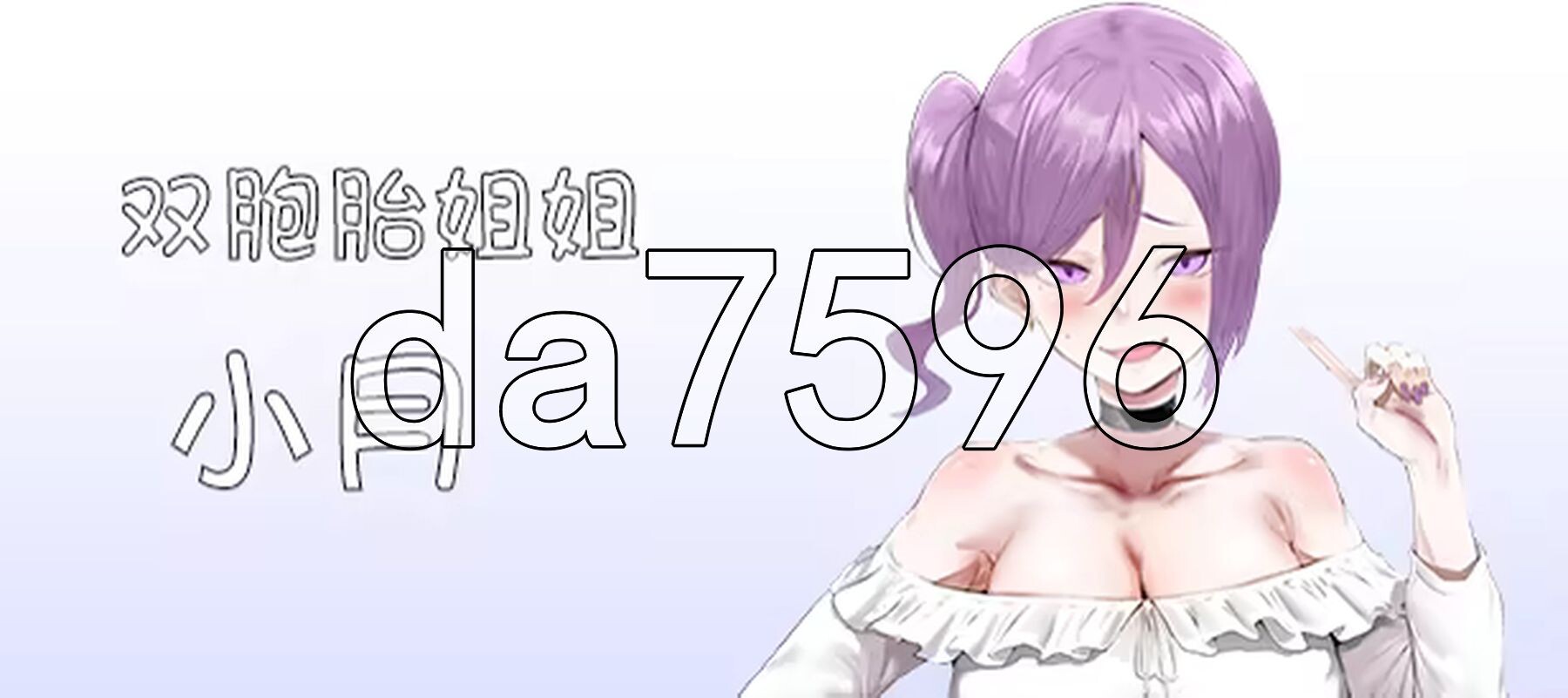 我又幻想了 I Antasized Again v0.46 PC端 官中高清版 预览图