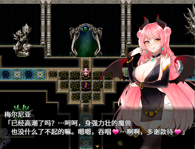 魅魔梅尔尼亚 1.0 双端 官中版 预览图