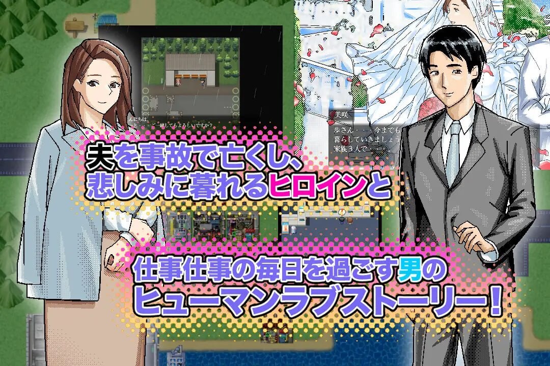 清井美咲的故事 清井美咲物語 PC端 汉化版 预览图