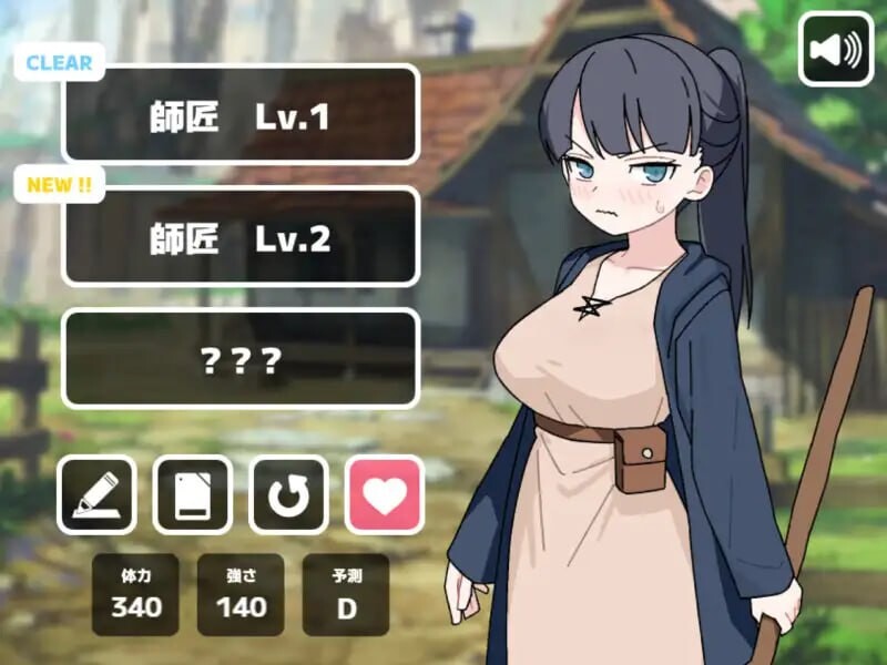 互动要等到打赢师父之后！！互动は師匠に勝ってから!! PC端 AI汉化版 预览图