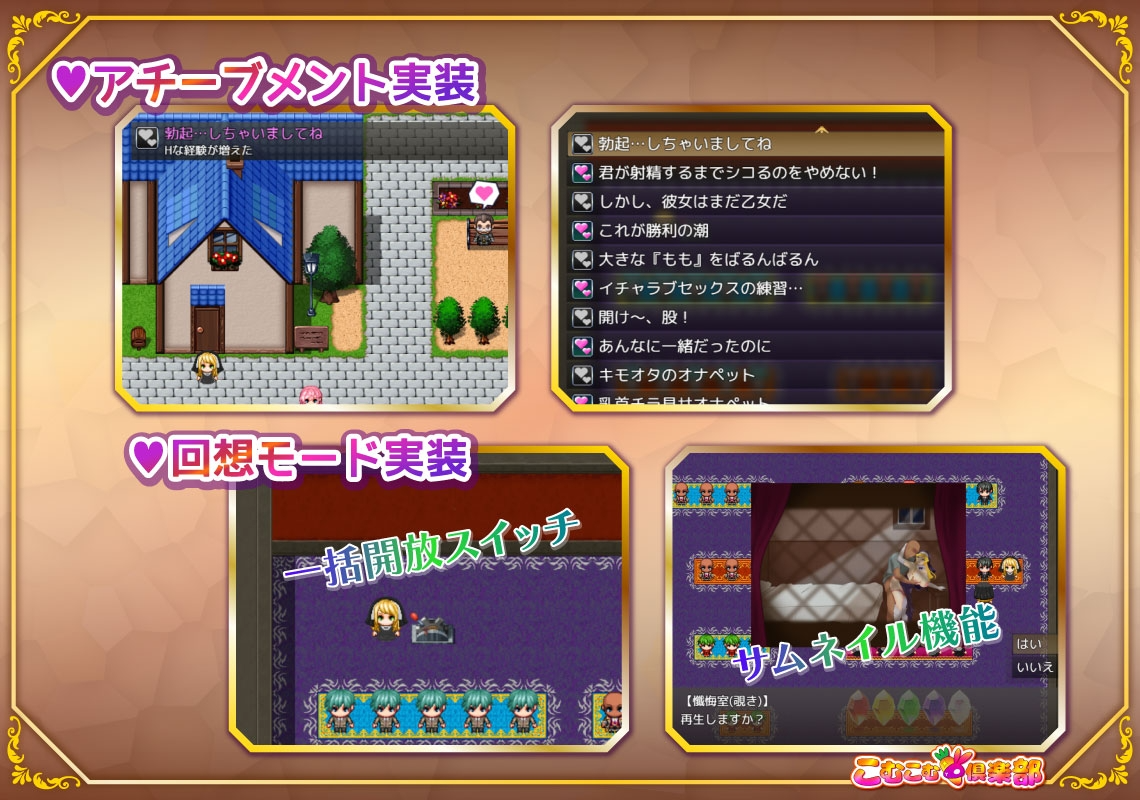 むちむちシスター 転生先でどご奉仕ライフ 内嵌AI汉化版 双端 预览图