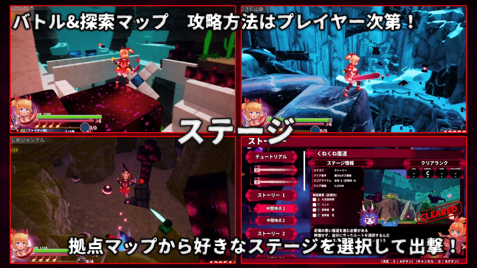 イノセントアサルト PC端 官中版 预览图