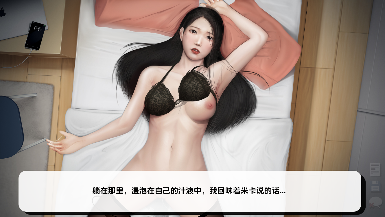 灰姑娘的玻璃项圈 Cinderella's Glass Collar 0.8.0 双端 汉化版 预览图