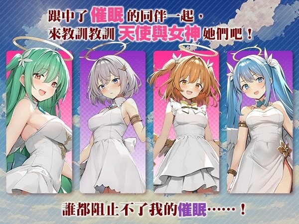 女神任务 性格恶劣女神教训王道RPG めがみんクエスト 性悪女神わからせ王道RPG PC端 官中高清版 预览图