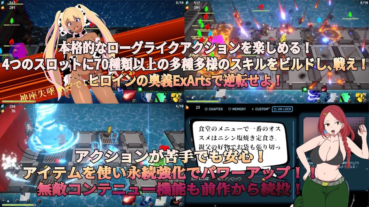 极境奥克阿尼德斯 ~ 丰满身形泳装美女守护者传说 最果てのオケアニデス~丰满身形水着美女守護者伝説 PC端 日文原版 预览图