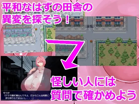8夜巡逻 8夜回り PC端 汉化版 预览图