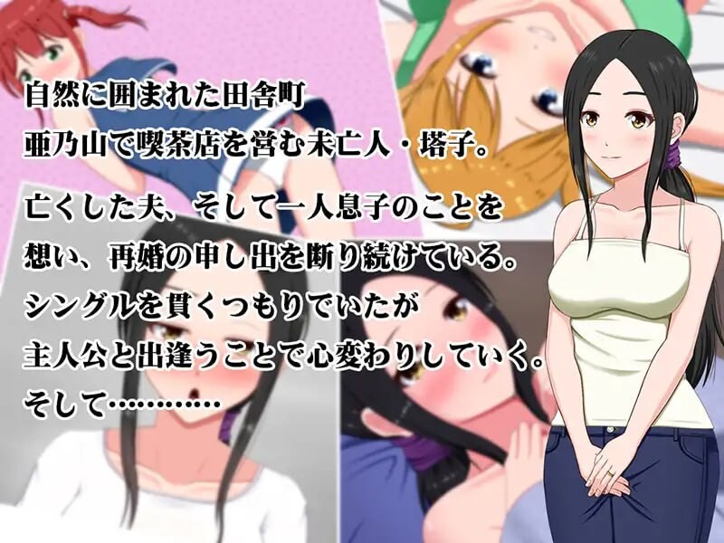 夏之盐 さまぁ☆ソルト PC端 汉化版 预览图