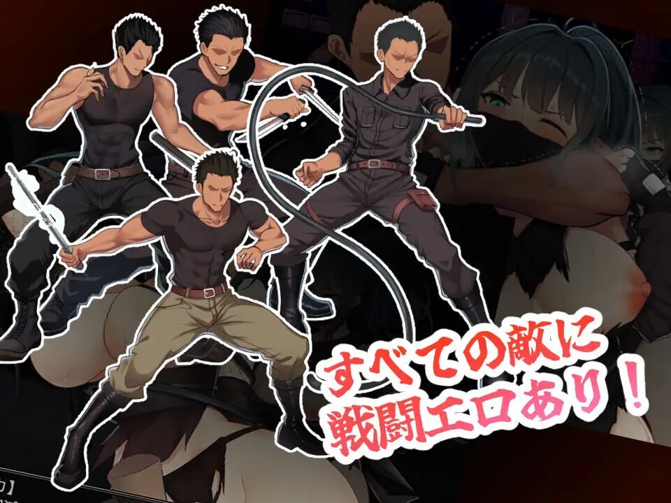 风忍枫香 風忍フウカ PC端 汉化版 预览图