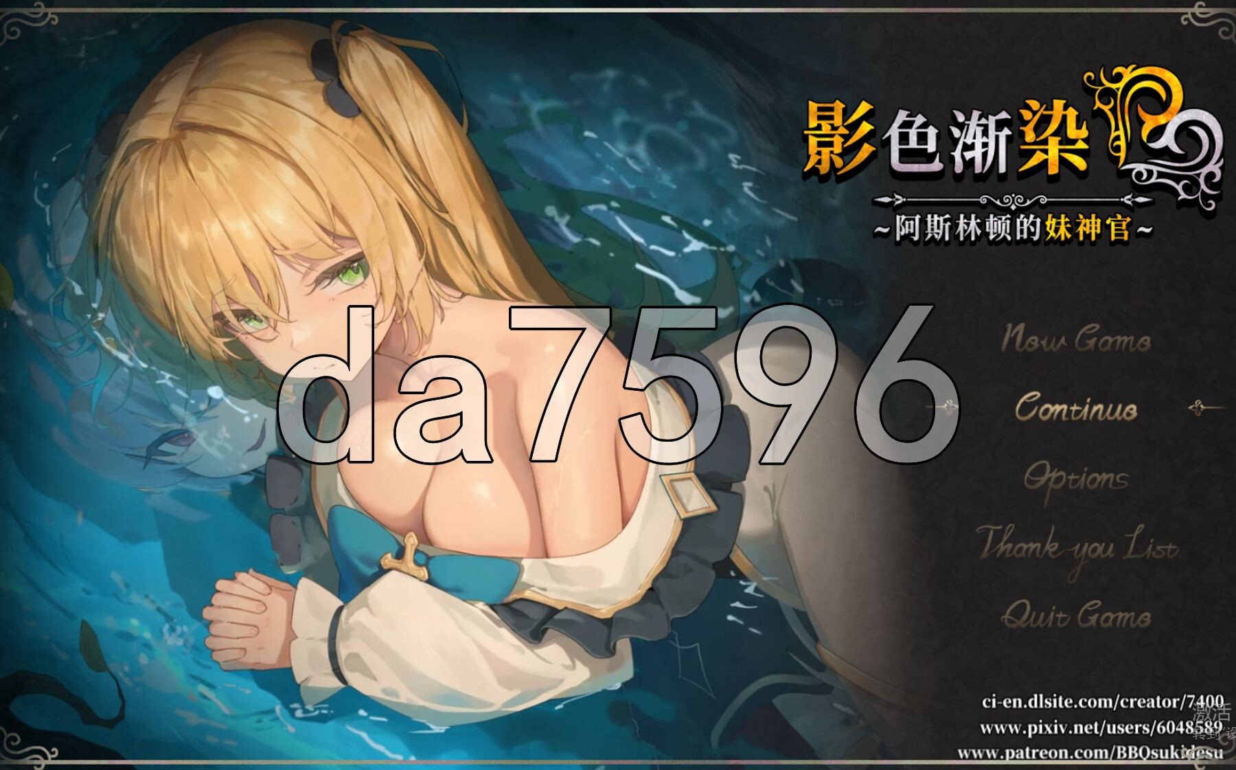 影色渐染~阿斯林顿的妹神官 影に染まりゆく~アスリントの妹神官~ Steam官中高清版 PC端 官中高清完整版 预览图