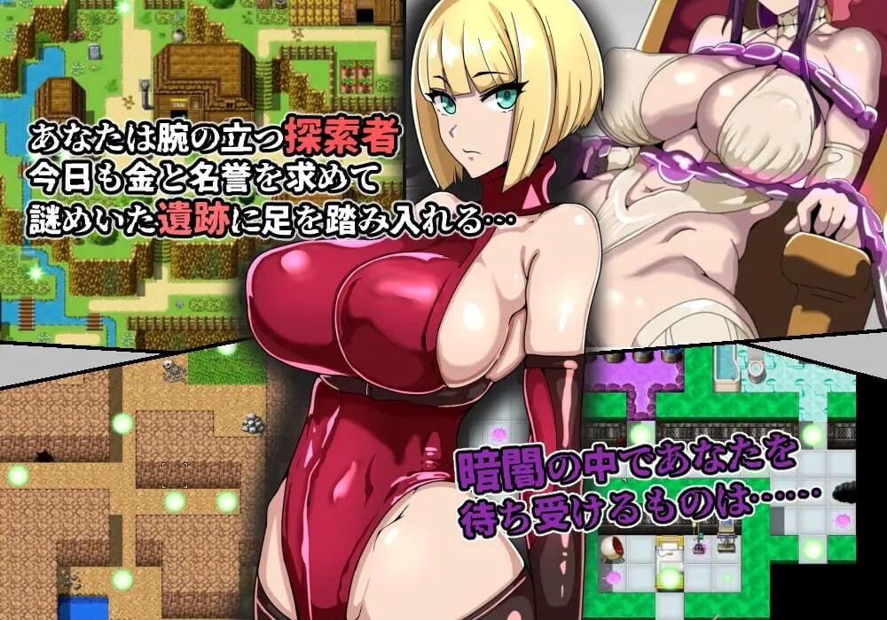 游戏书风格RPG 探索者愚者与海市蜃楼的遗迹 ゲームブック風RPG 探索者フールと蜃気楼の遺跡 PC端 汉化版 预览图