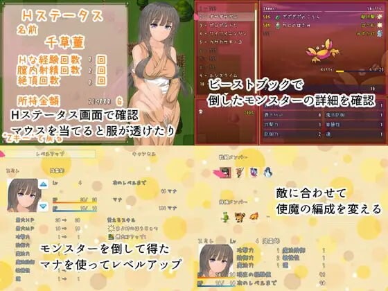 紫罗兰 Violette PC端 汉化版 预览图