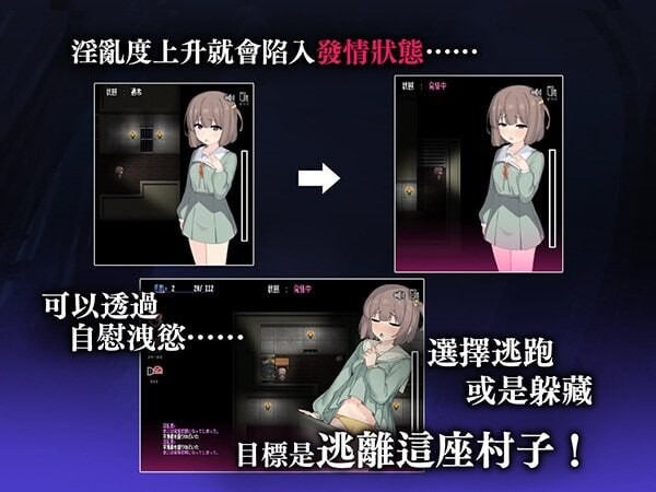 竿鬼村的神隐事件 竿鬼村の神隠し 安卓端 官中版 预览图