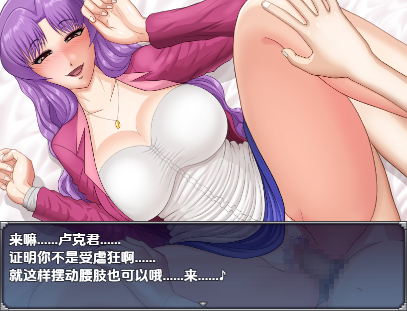 性欲亢进恶梦 1.0 双端 汉化版 预览图