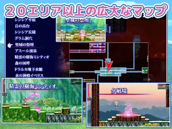 丰满身形姐姐～御姐证钛魔物娘探索动作RPG メガ姉ちゃん～おねショタモン娘探索アクションRPG PC端 日文原版 预览图