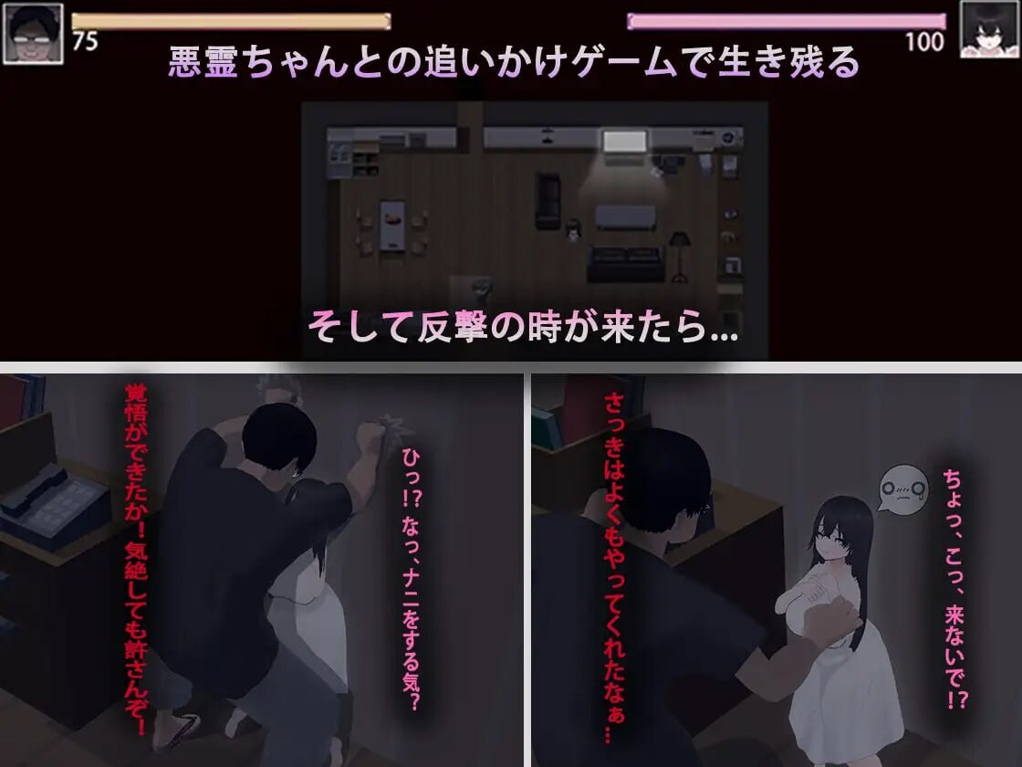 啊，幽灵 あ、幽霊 PC端 汉化版 预览图