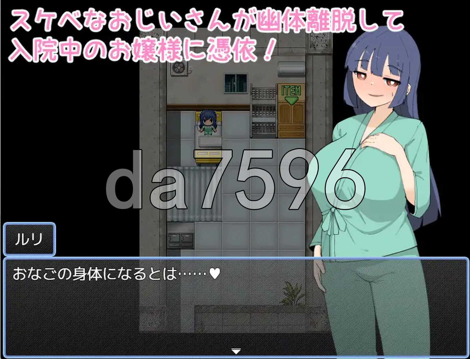 医院附身 病院憑依 PC端 AI汉化更新版 预览图