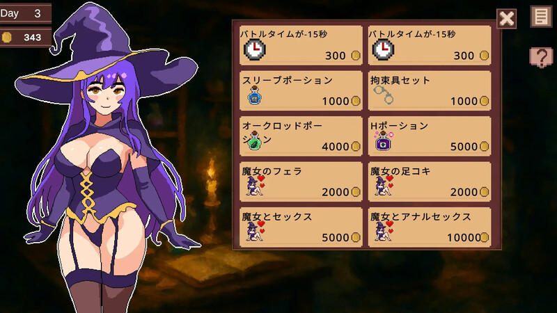莉娜的秘密夜生活（リナのヒミツの夜事情）机翻版 PC端 预览图
