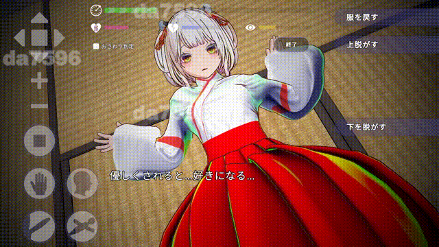 新手角色巫女的灵力供给性爱 ─对恋人的妹妹释放情节─ 3Dおさわり特化 処女巫女の霊力供給えっち ─恋人の妹にぶっかけ释放情节し─ 双端 官中版 预览图