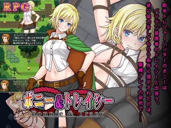 邦妮和克莱德 ボニー&トレイシー PC端 汉化版 预览图