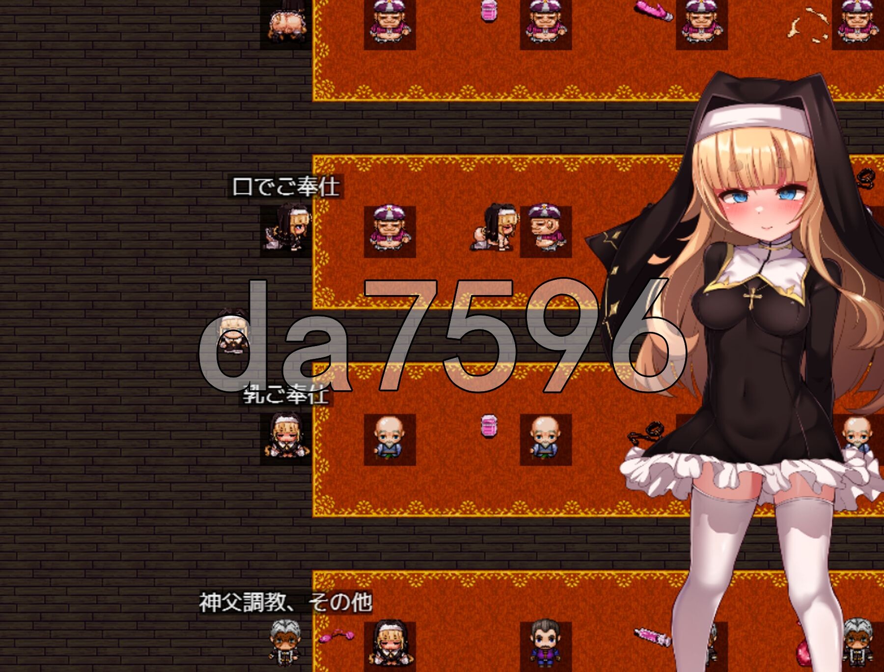 修女是大家的飞机杯！！～7天的奴隶乡间生活～ シスタはみんなのオナホです!!~7日間の〇隷性活~ 双端 AI汉化完整版 预览图